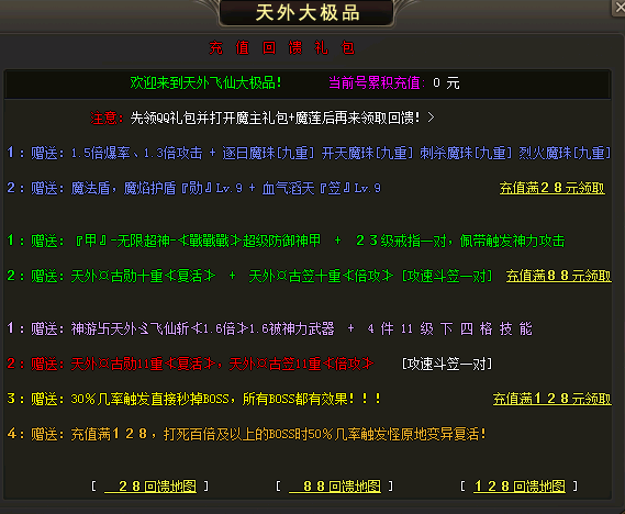 传奇新服网,传奇sf新开网站,传奇sf,热血传奇私服,单职业传奇私服,传奇私服发布网