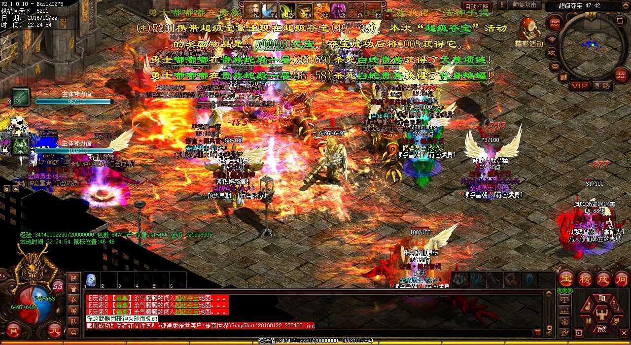 ��Ѫ����sf�лƽ��ӳ�û�ص����ģ�