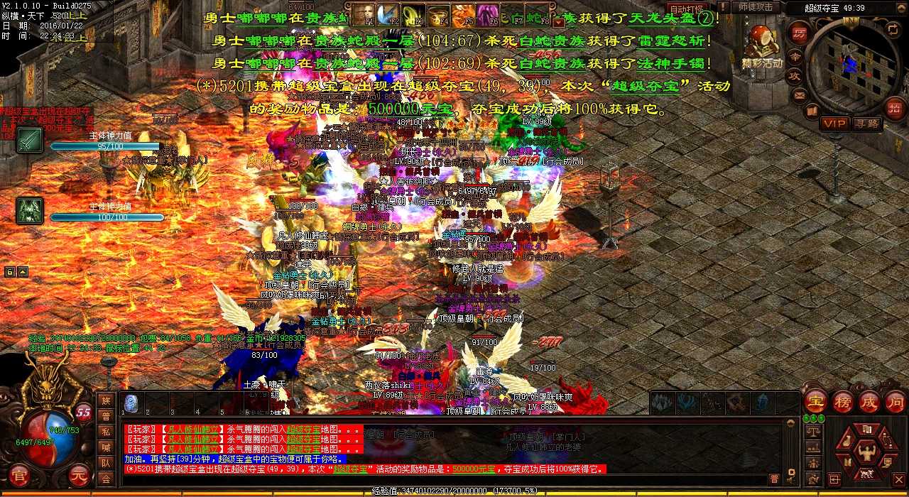 揭秘铁血魔域地图任务攻略,畅玩热血传奇sf!