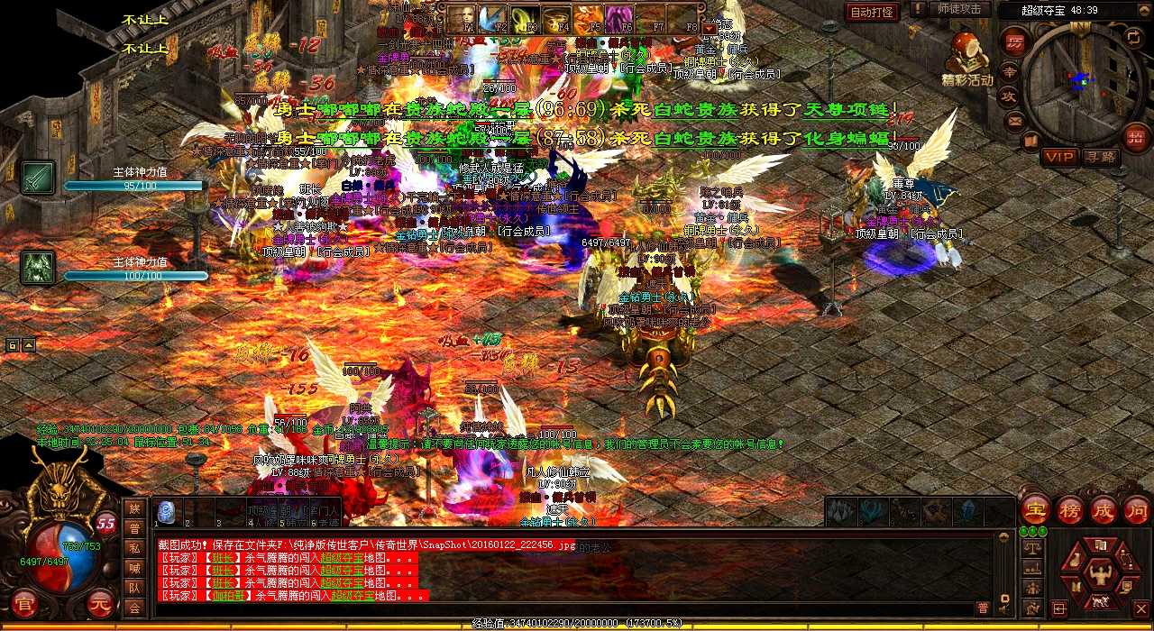 ��Ѫ����sf���Ǽ��ɣ��޵������ʼ�����ָ��