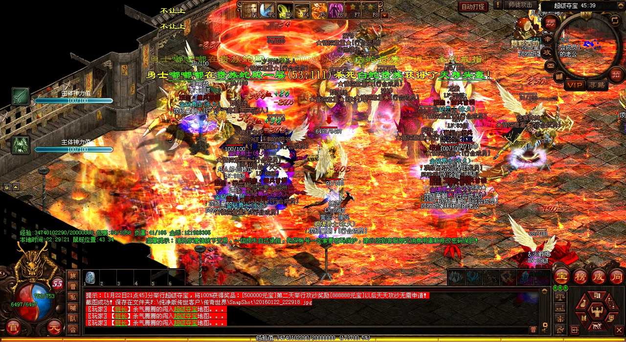 �� ǿ���ȼ�������Ѫ����˽���ؿ���ŭ��������ǿ�����ܴ��¶��