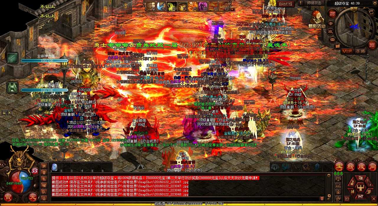 ��Ѫ����sf��Ϸ���Ӧ�Ը߼�BOSS�ı�ɱ����