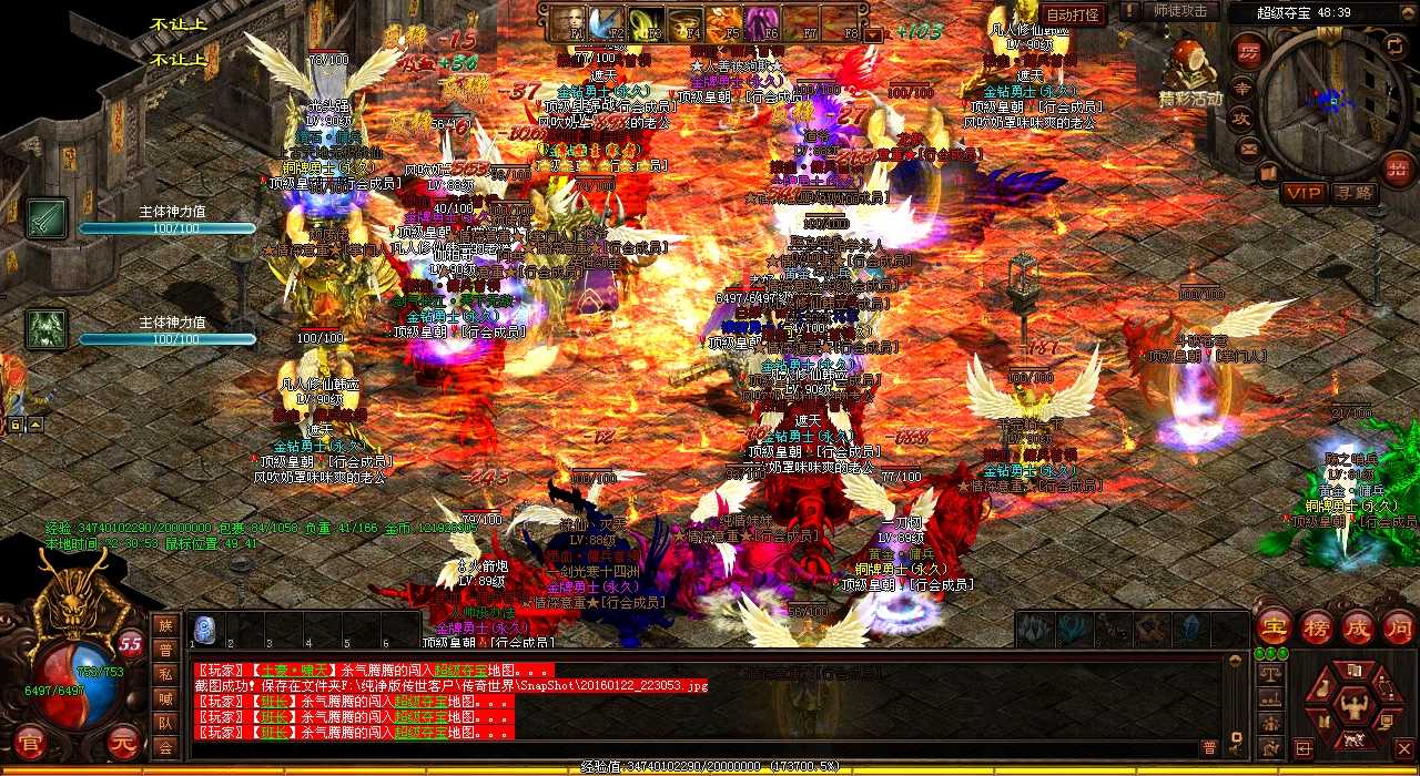 ���Դ������ֹ���ս����ʿ�ı�ɱ��