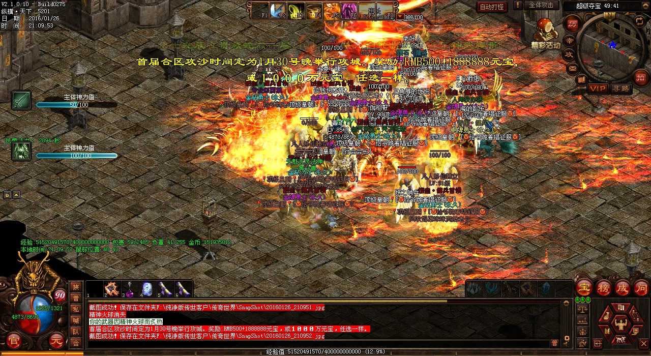 �𱬴��棺ŭ�汩������ǿ������