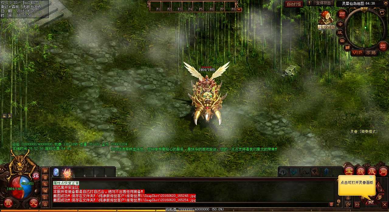 ��Ѫ����sf������ħ֮�����ԣ�����ħ������Ϊ�����������