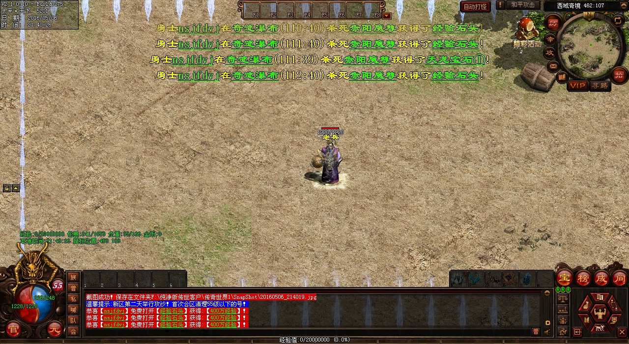 ��ʦ����������ѣ�������Щ��Ѫ����˽������������ʵ����