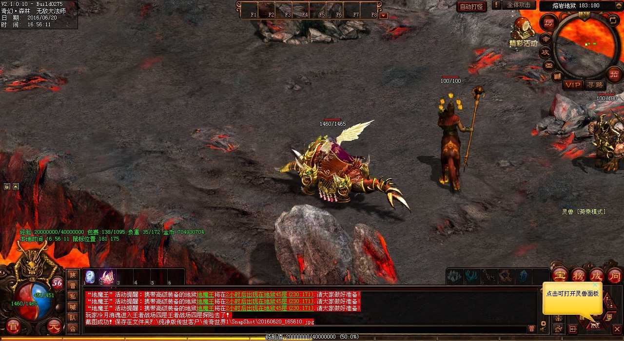 传奇怪物介绍:藏宝阁三层地图大揭秘!