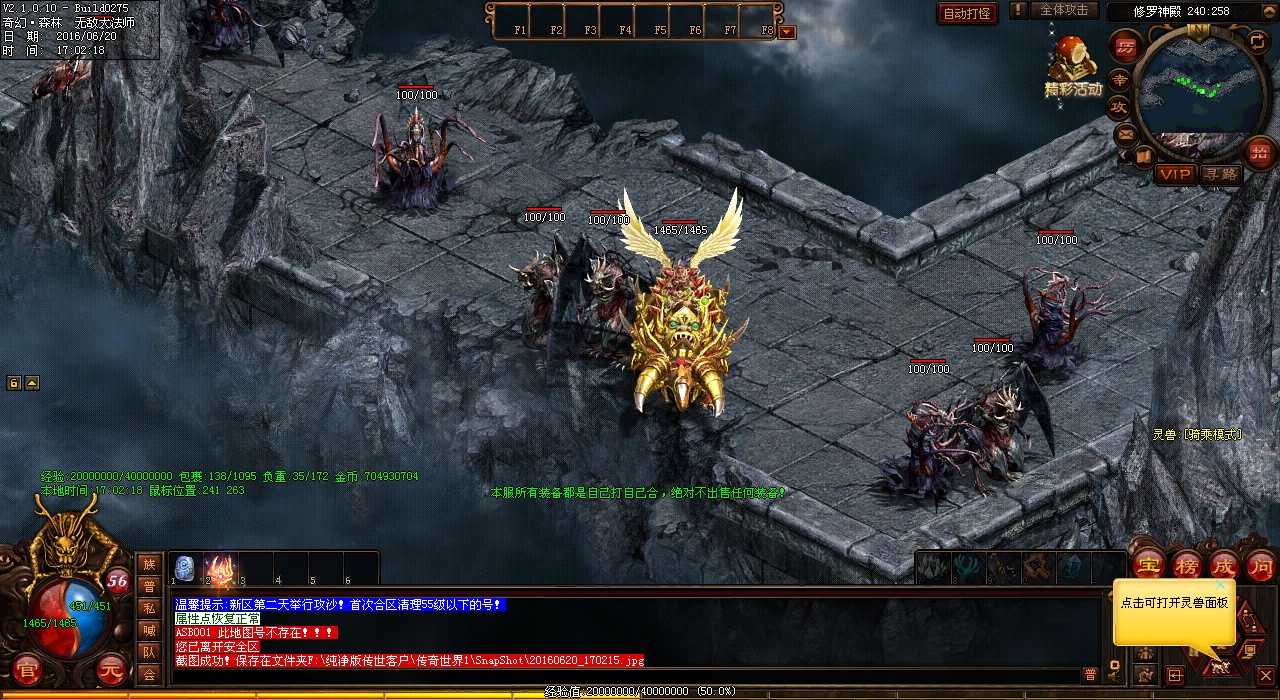 探讨道士角色的优缺点及适用场景